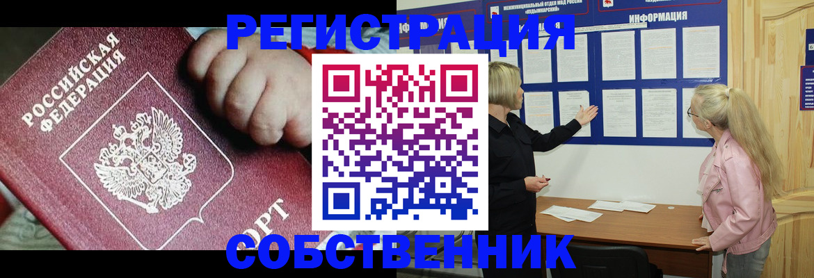 регистрация для школы в Магаданской области